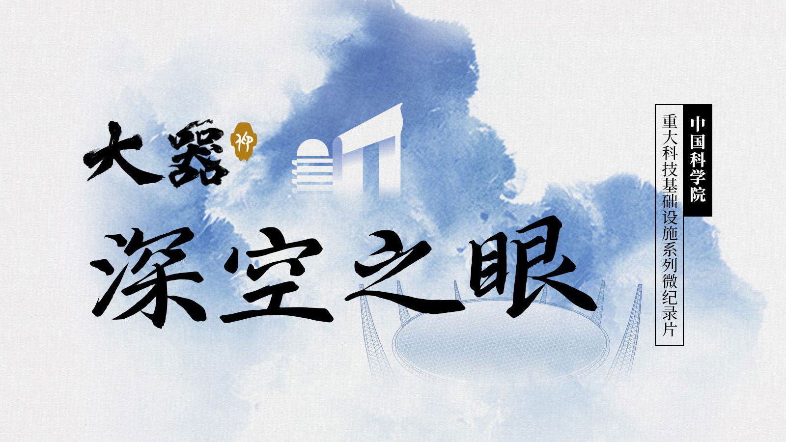 Thumbnail for Episode 2 Season 1 Episode 2