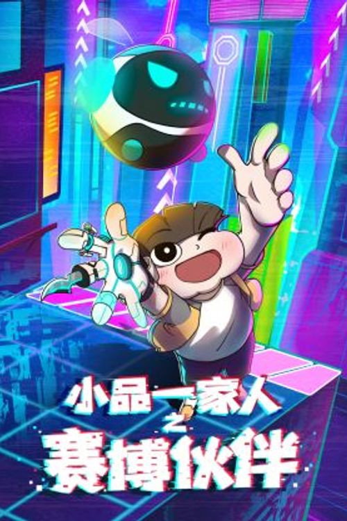 poster season Season 16