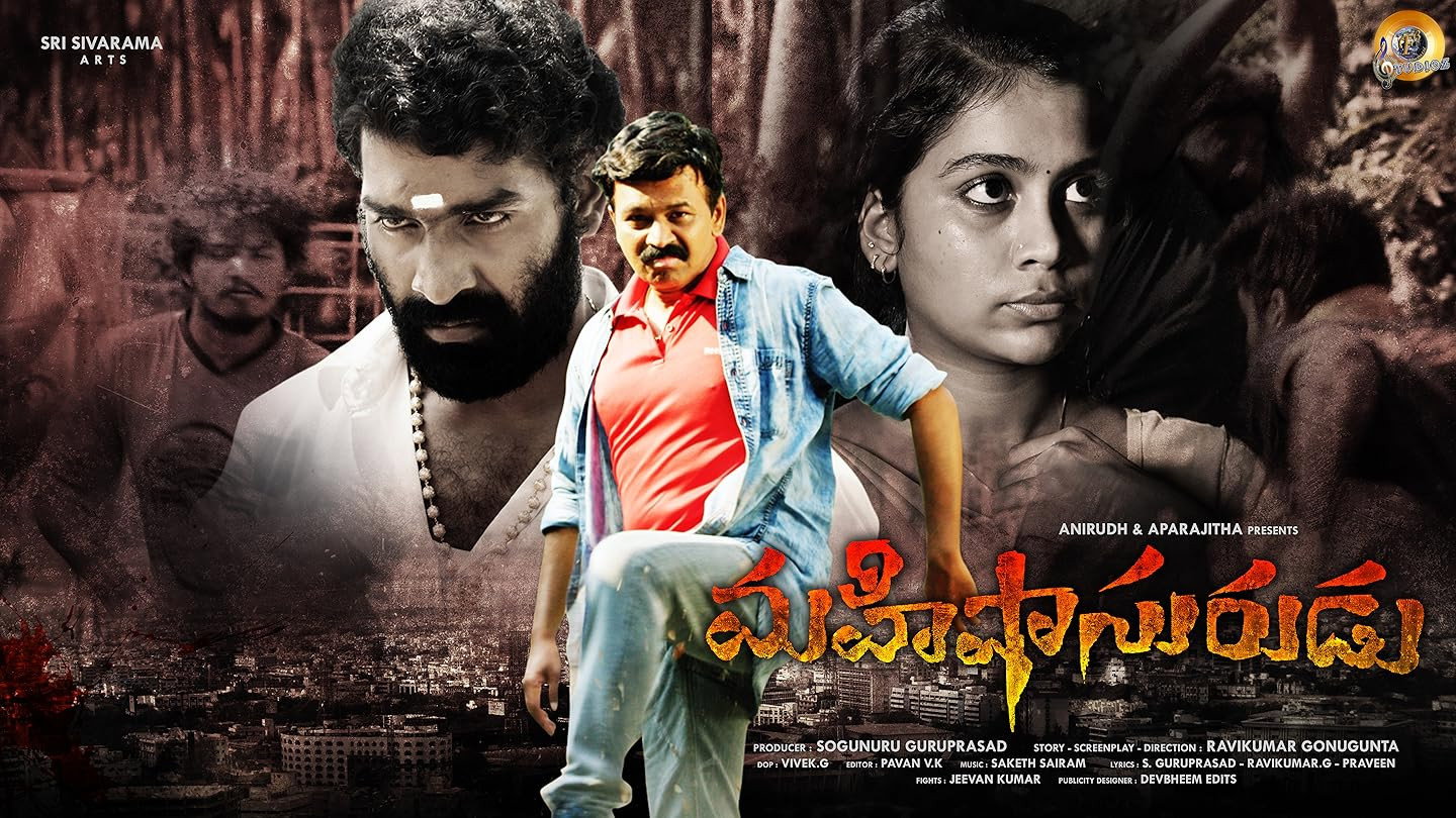 Mahishasurudu backdrop