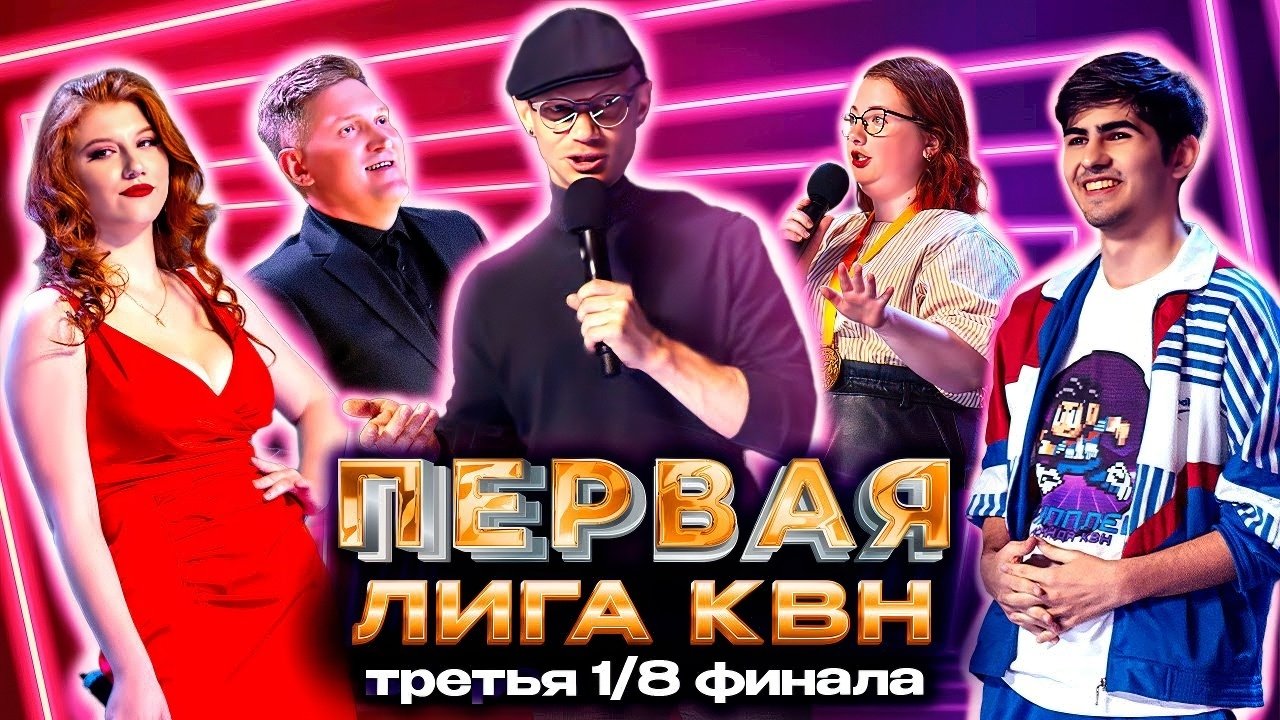 Episode 3