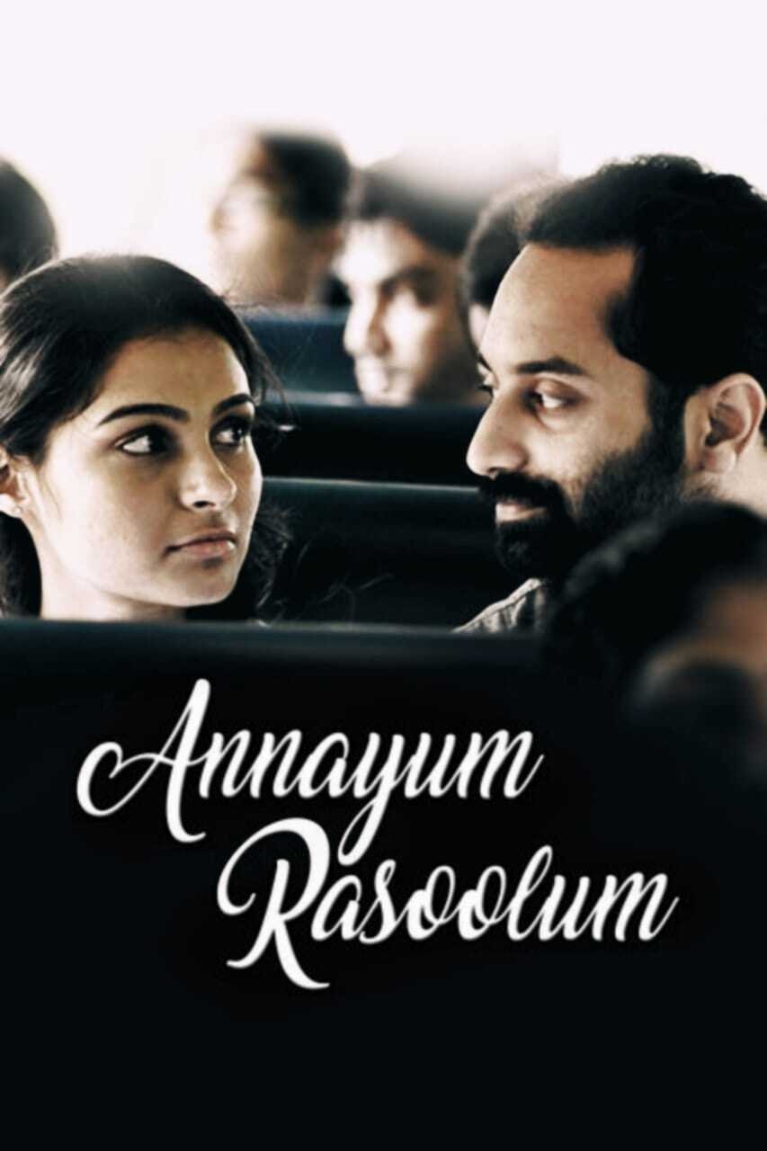 Annayum Rasoolum