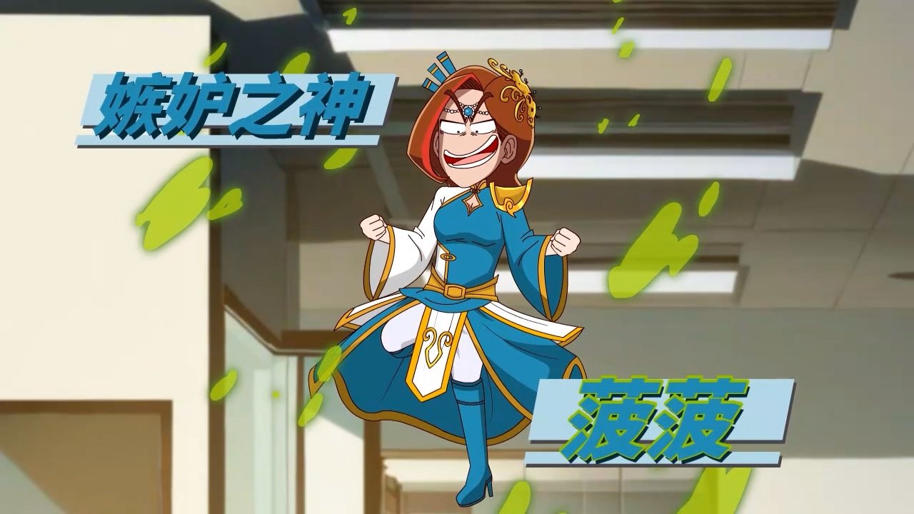 Episode 664