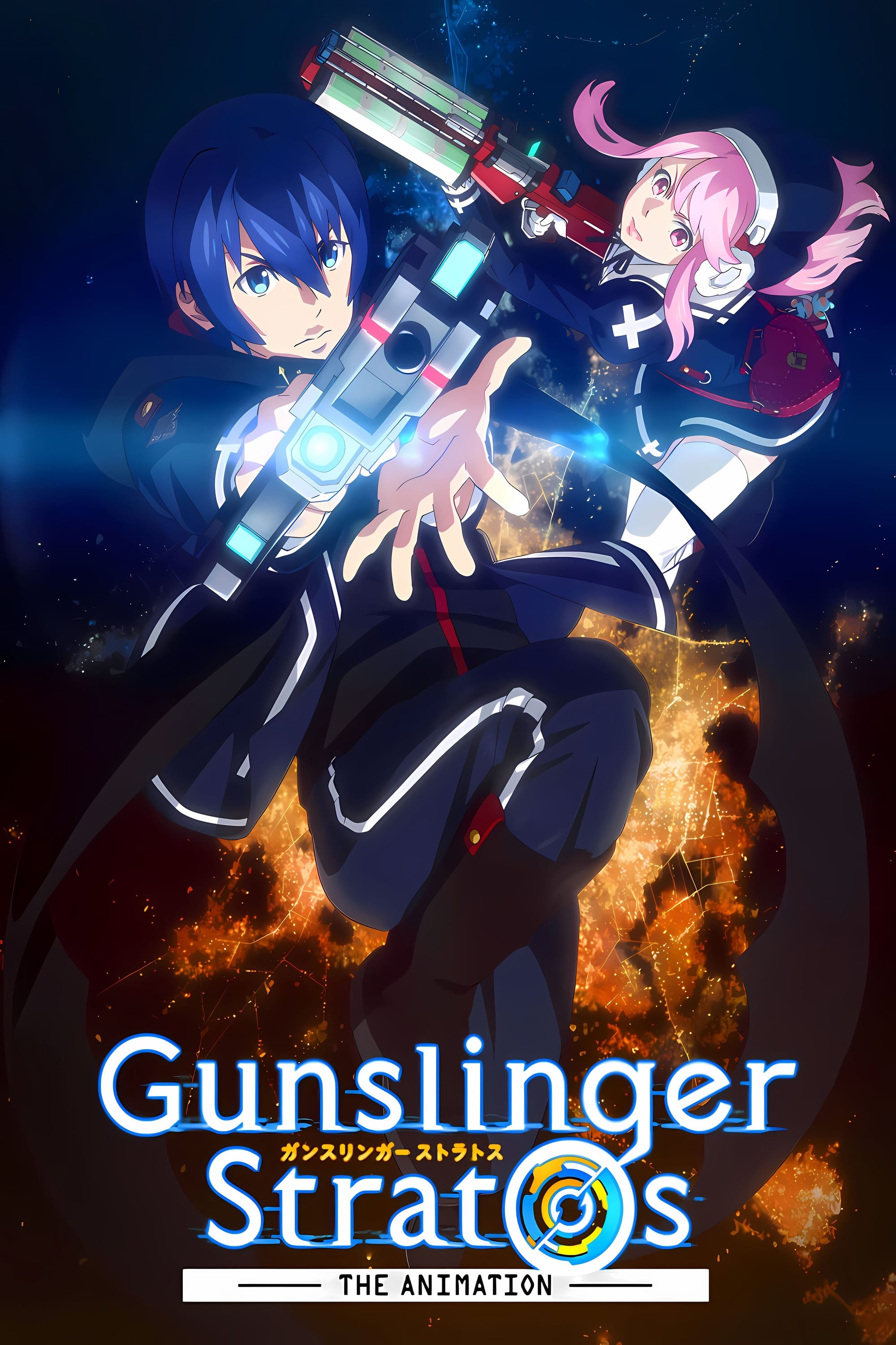 Gunslinger Stratos: The Animation poster cover