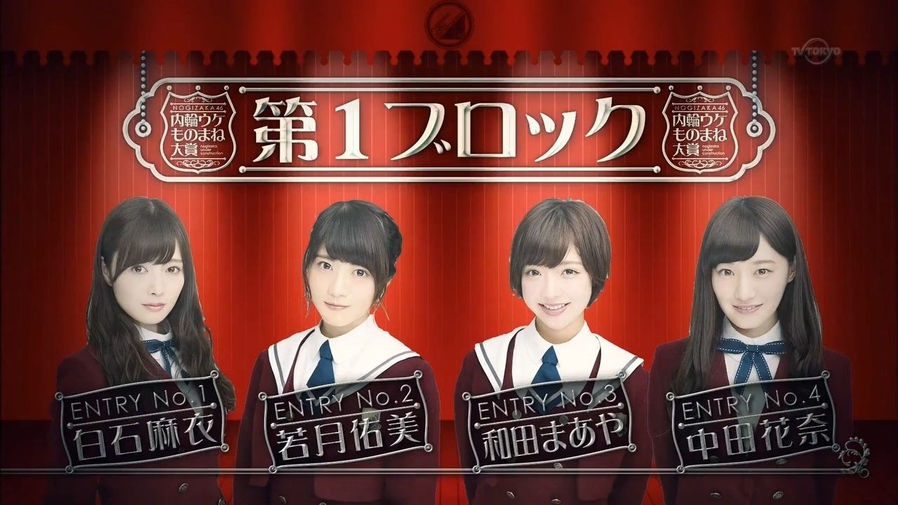 Nogizaka Under Construction
