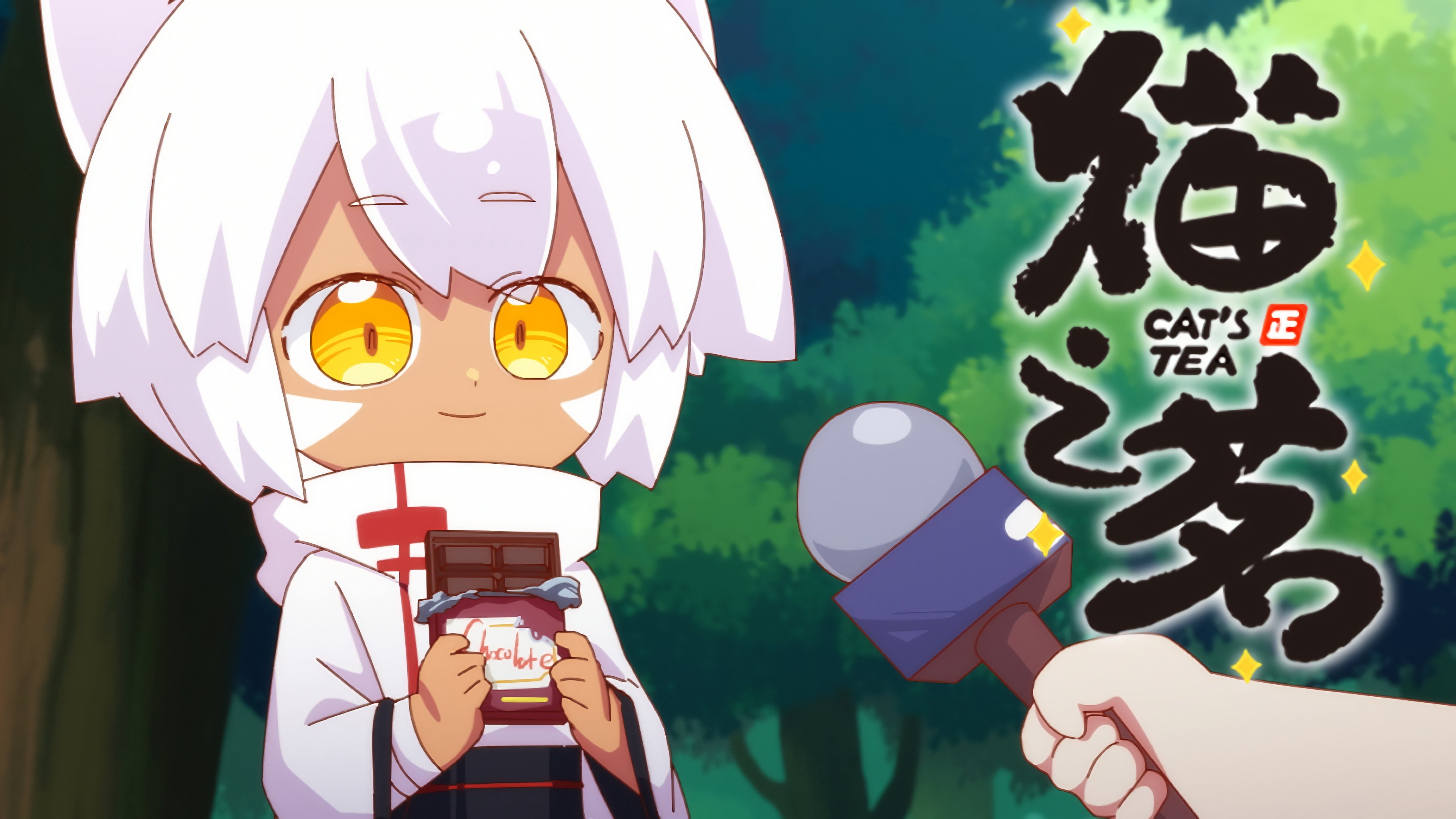 Thumbnail for Episode 13 Season 0 Episode 13