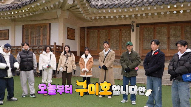 Running Man รันนิ่งแมน - Season 1 ตอนที่ 787