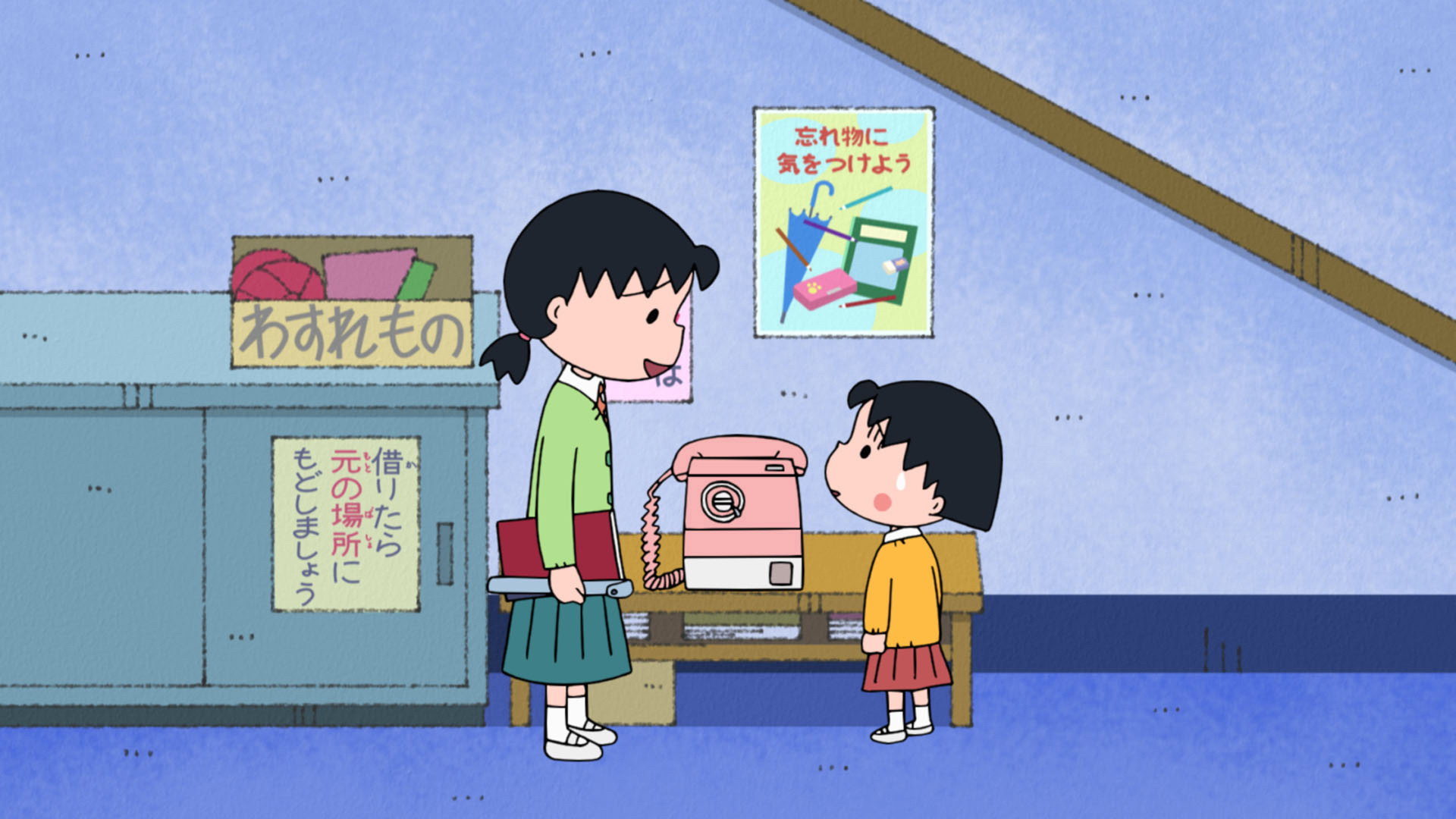 Episode 1520