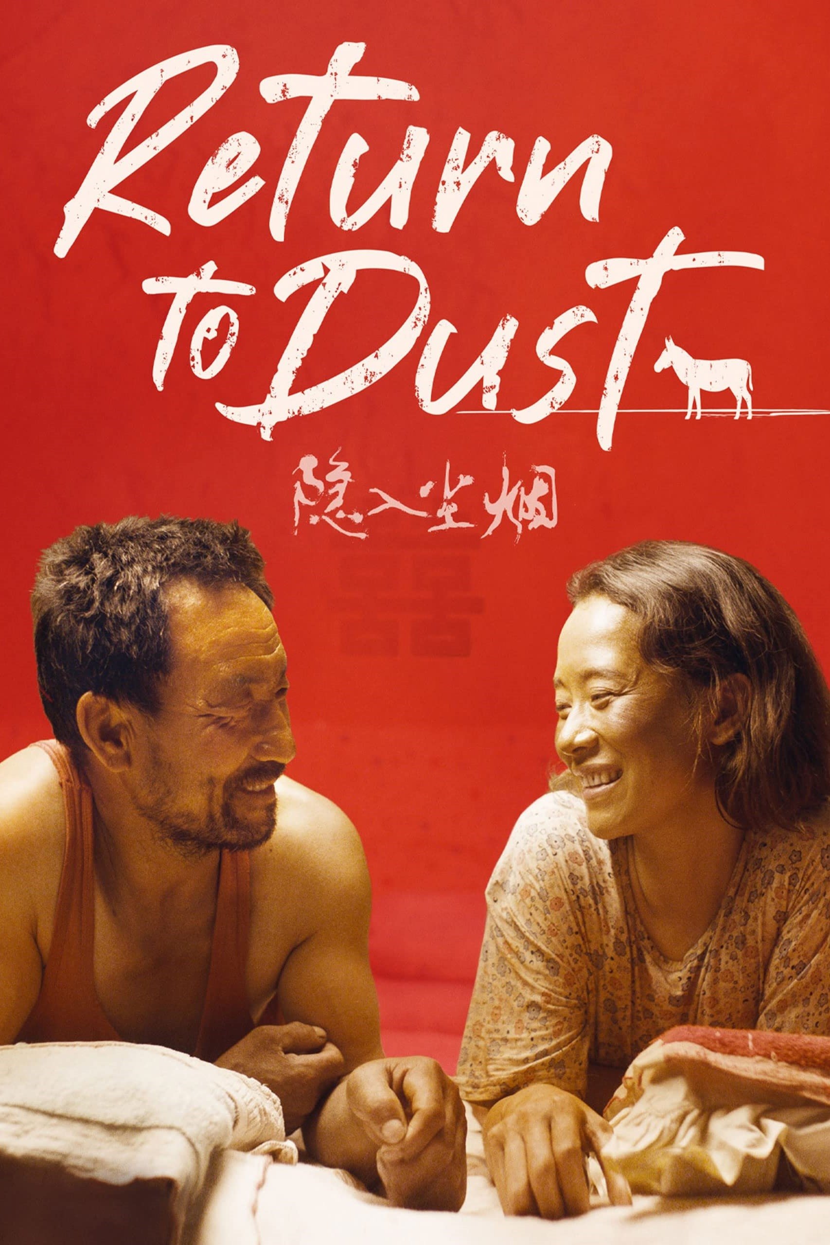 Return to Dust
