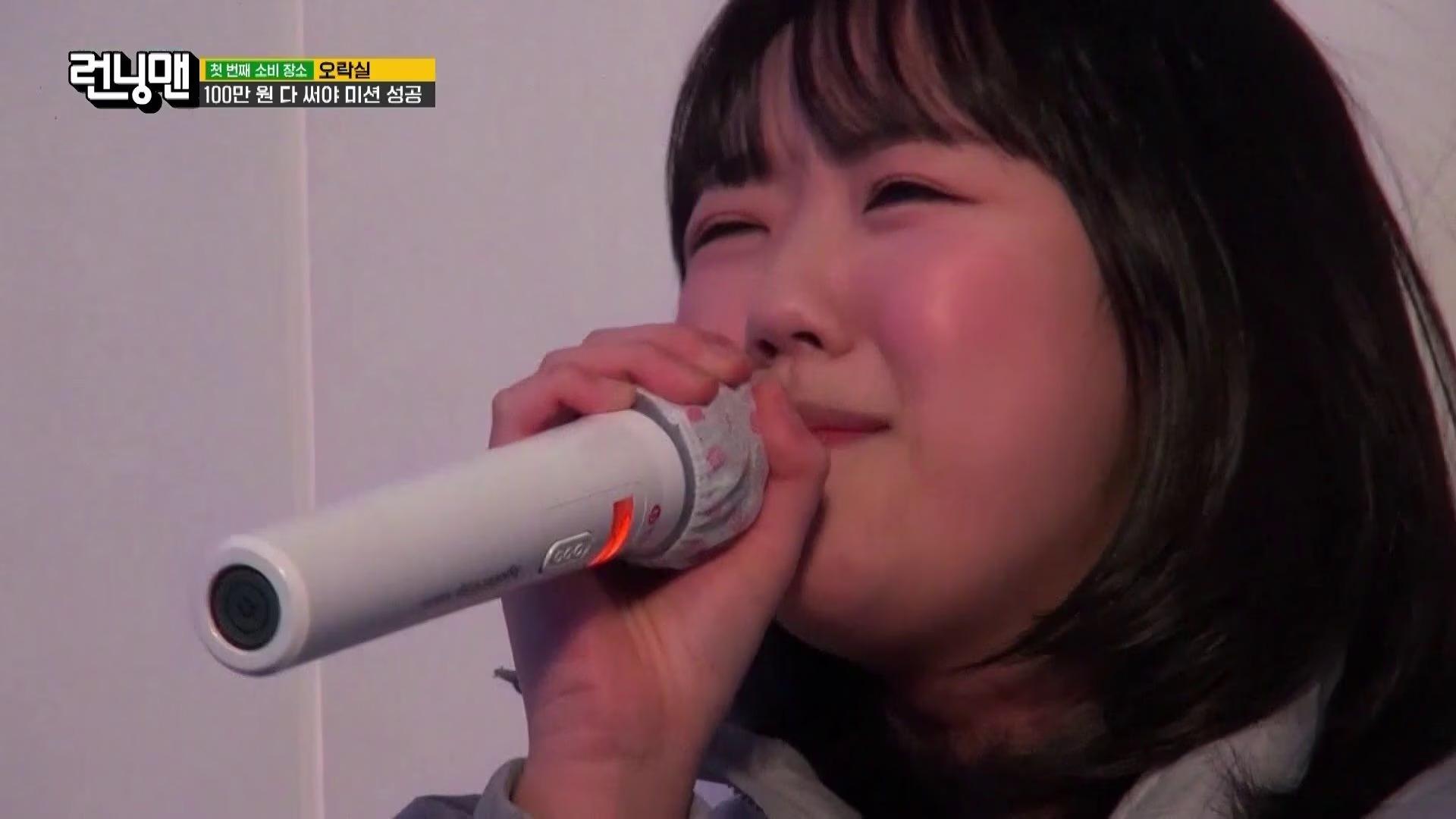 Running Man