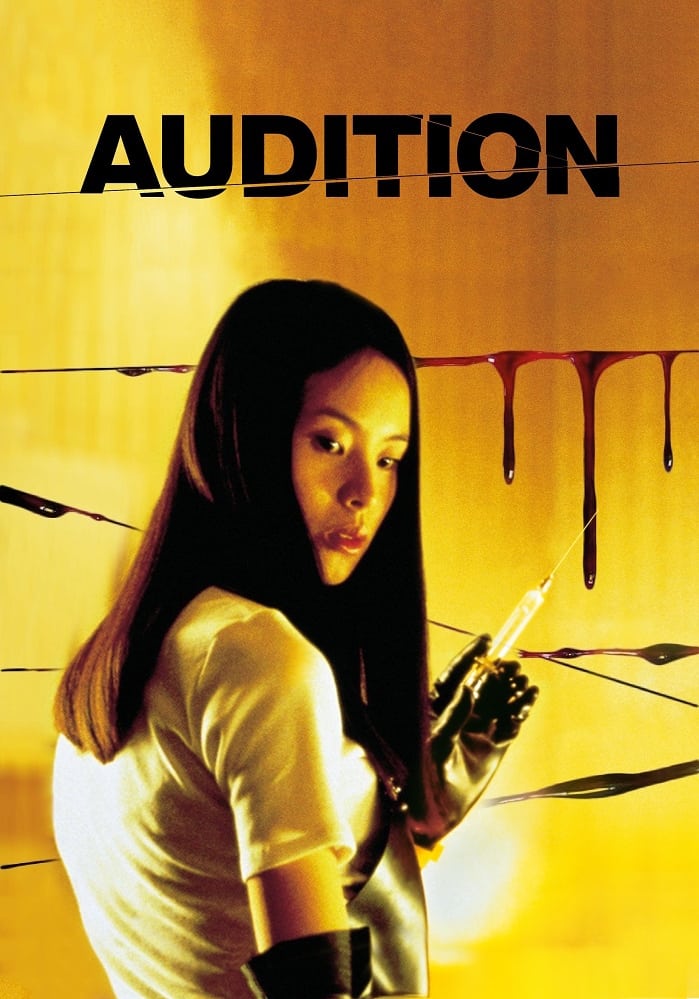 Audition