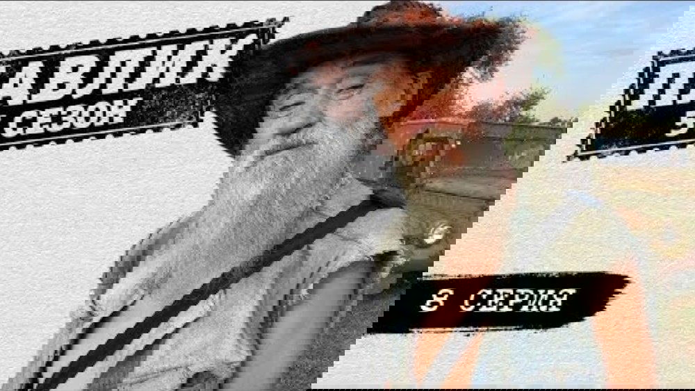 Episode 8