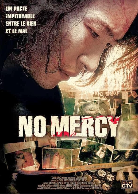 No Mercy (2010) - Posters — The Movie Database (TMDb)