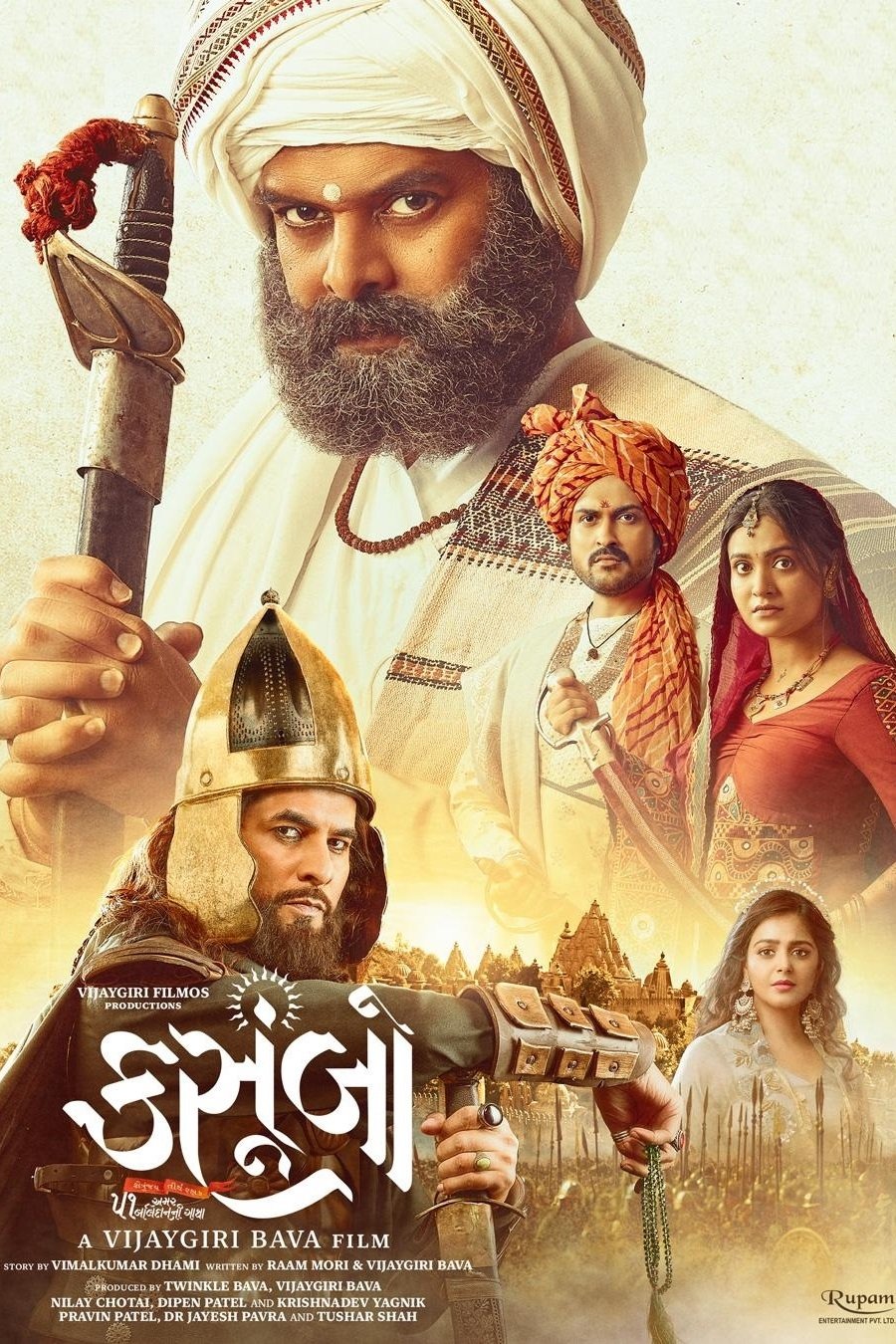 Kasoombo (2024) Hindi PreDvD
