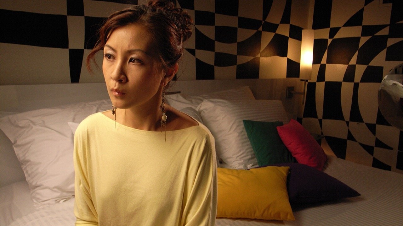 18 Grams of Love (2007)