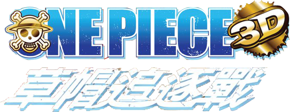 One Piece 3D: Straw Hat Chase logo