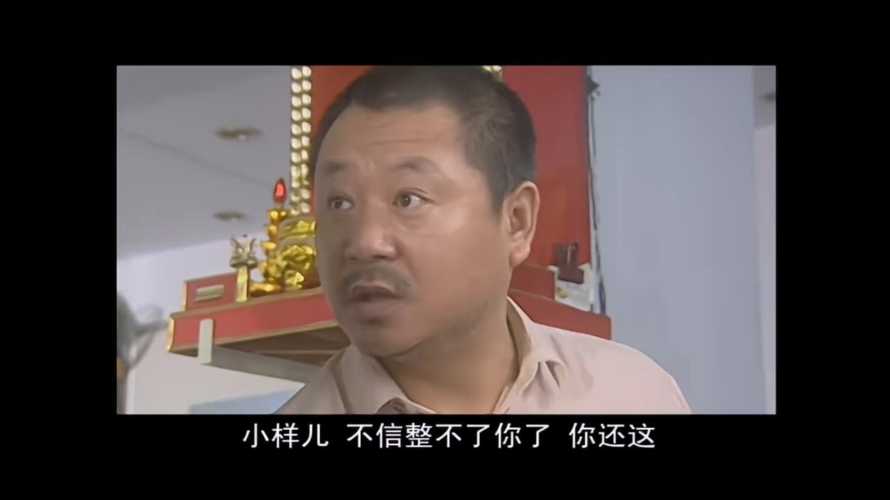 Ma Dashuai