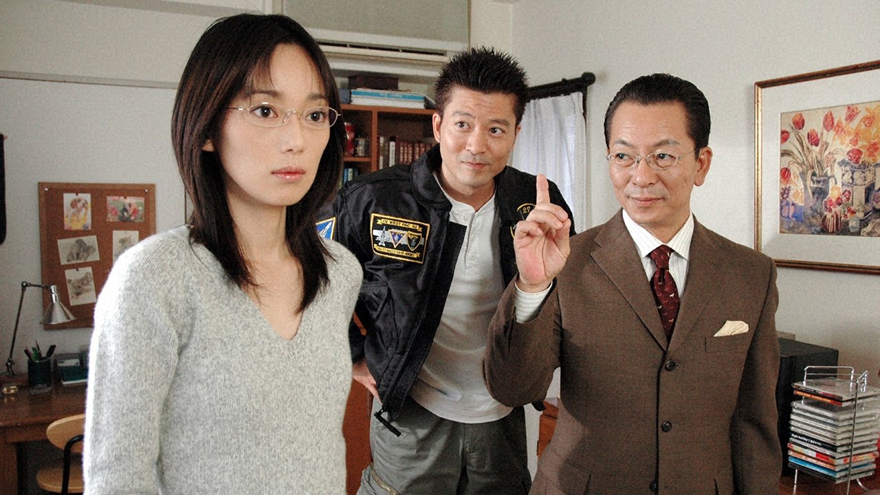 AIBOU: Tokyo Detective Duo