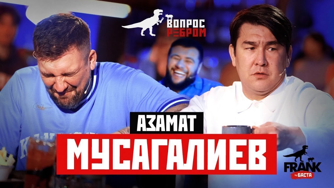 Episode 1