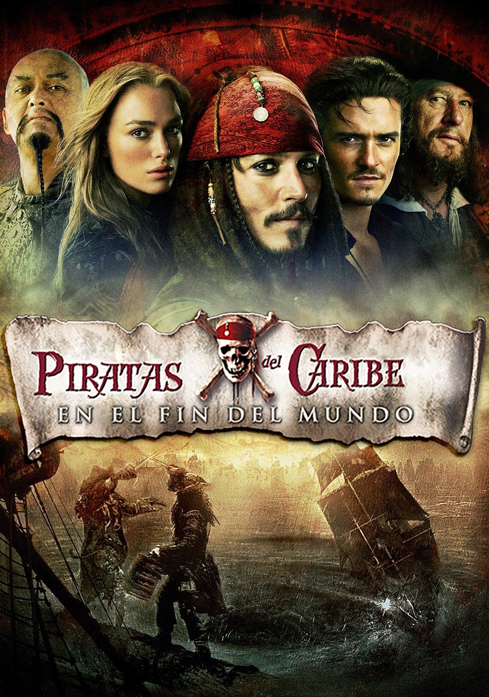 Pirates of the Caribbean: At World's End