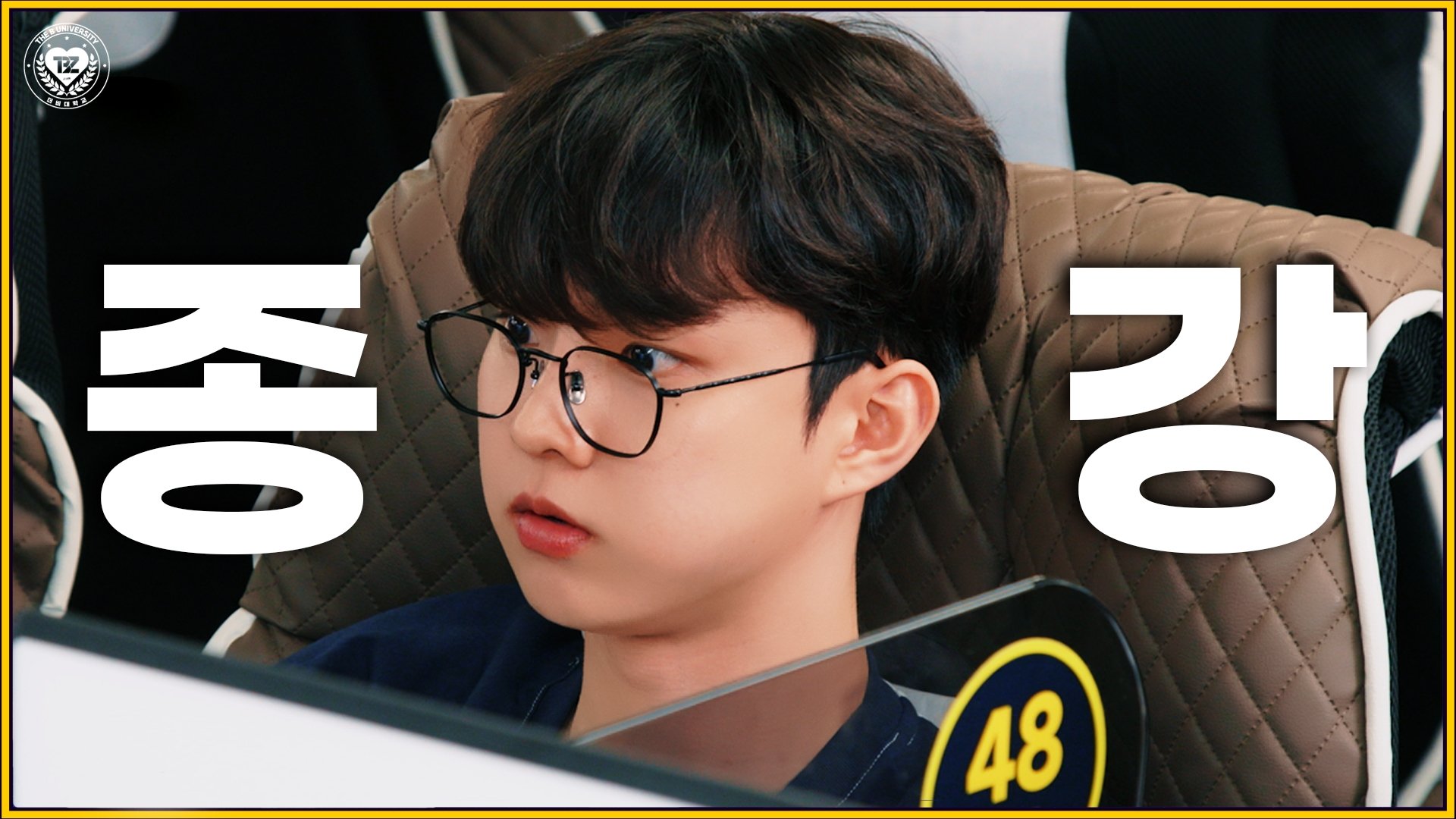 Thumbnail for THE B University End-of-Semester Party Part 1 Season 1 Episode 10