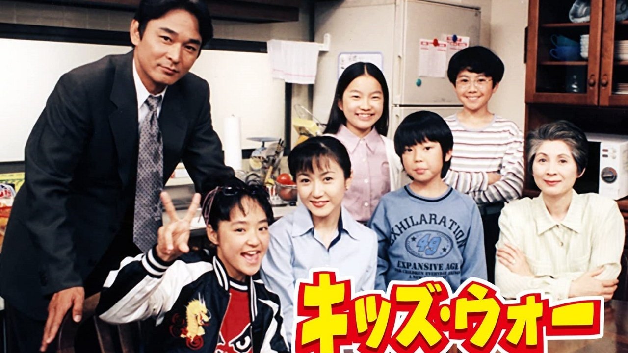 Kids War: Zaken na yo backdrop cover