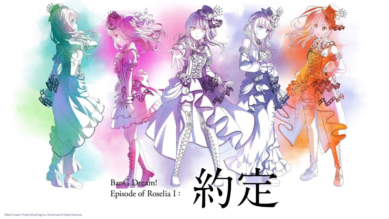 BanG Dream! Episode of Roselia Collection