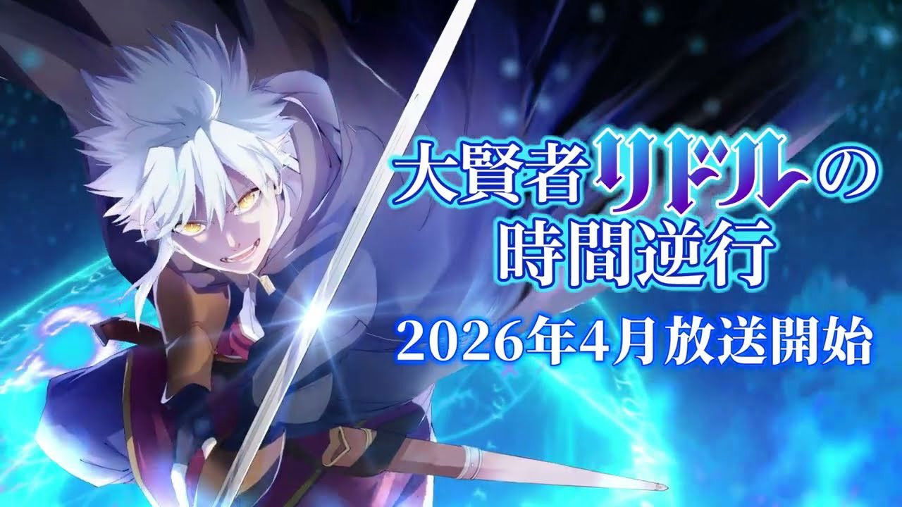 The Regression of Great Sage Riddle