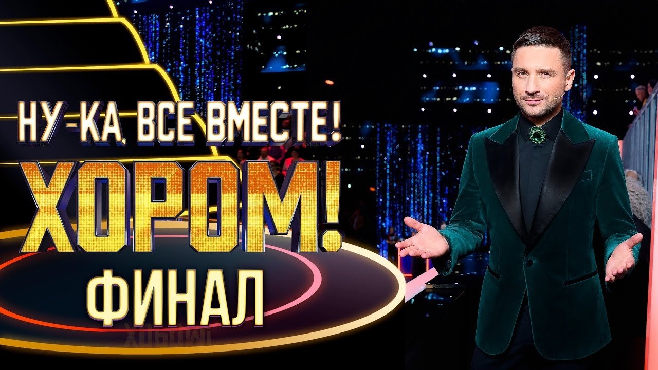 Thumbnail for Episode 5 Season 1 Episode 5
