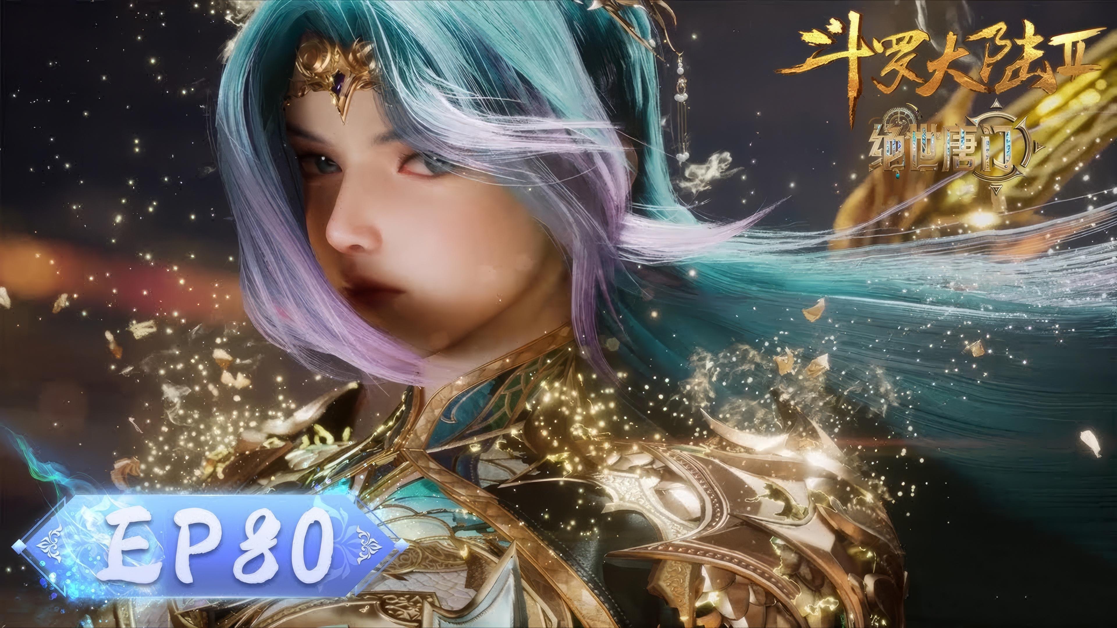 Soul Land 2: The Peerless Tang Clan