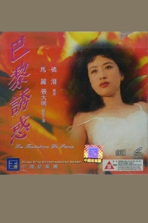Content cover