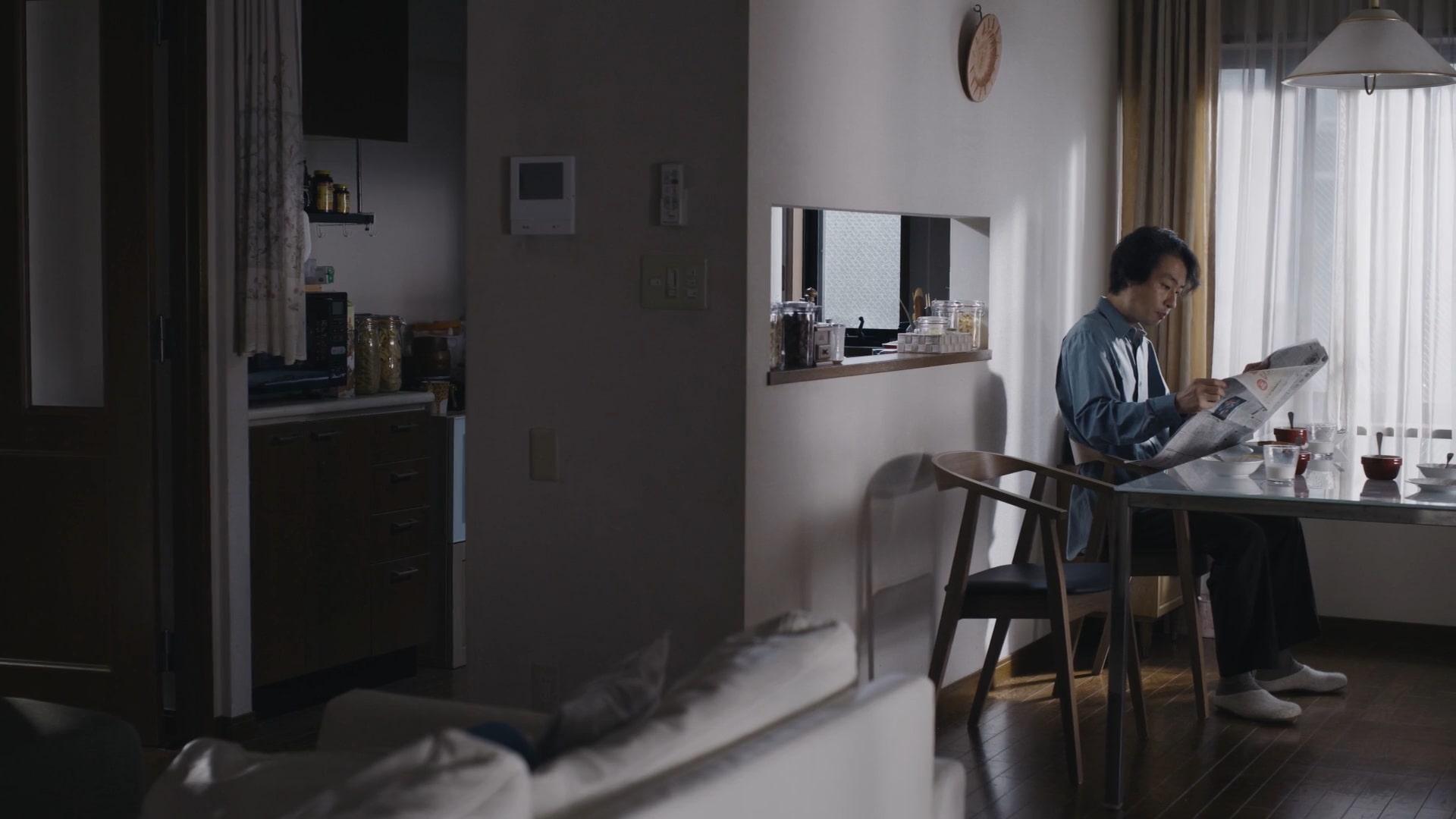 Chime (2024)