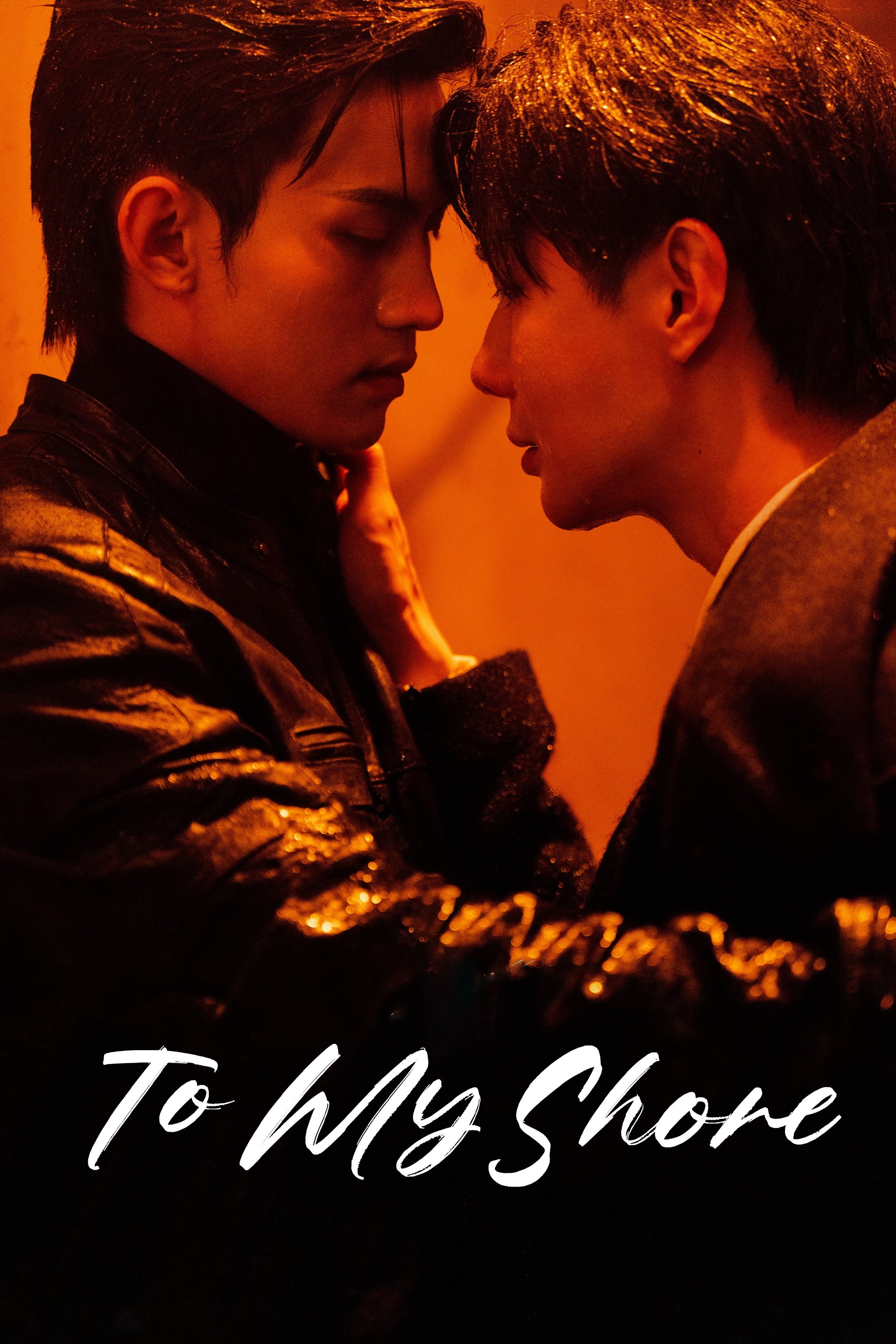 To My Shore - Season 1