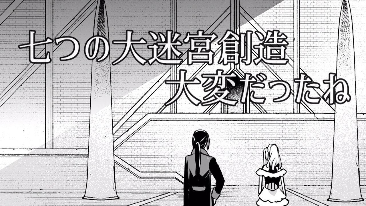 Arifureta: From Commonplace to World's Strongest