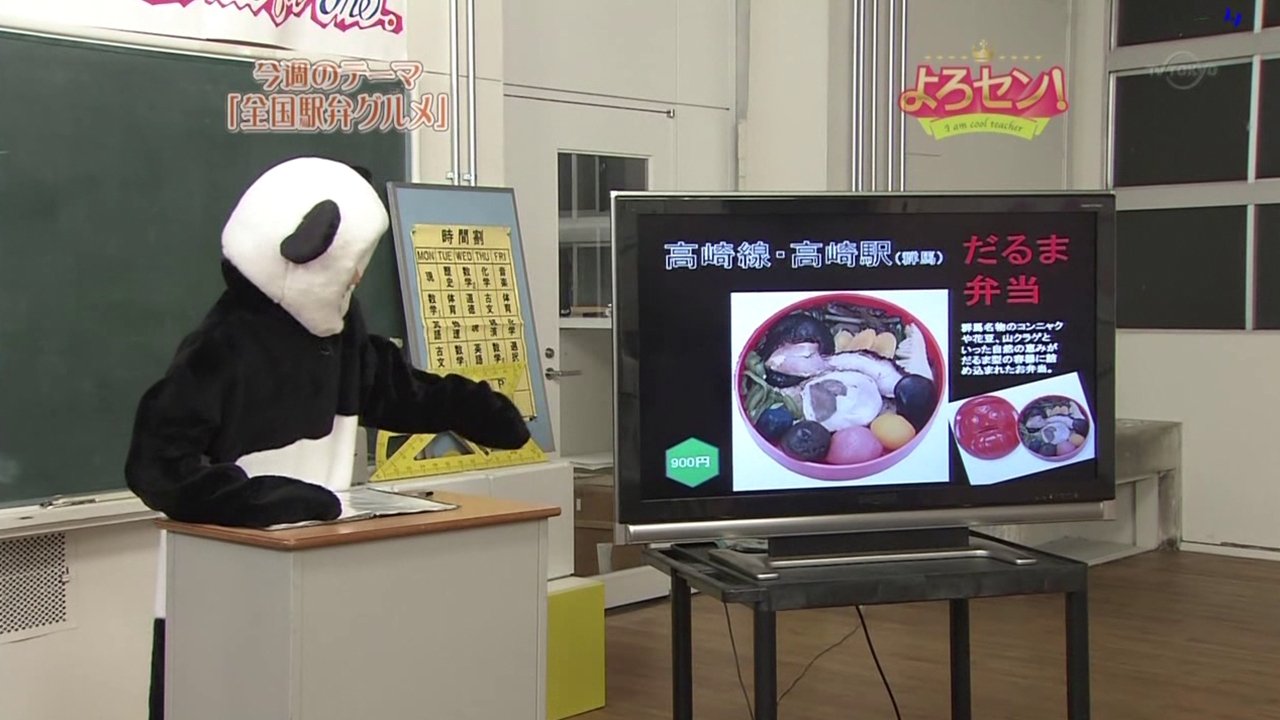 Episode 97