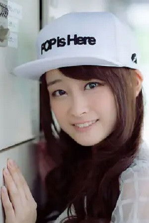 et billede af Reina Nara