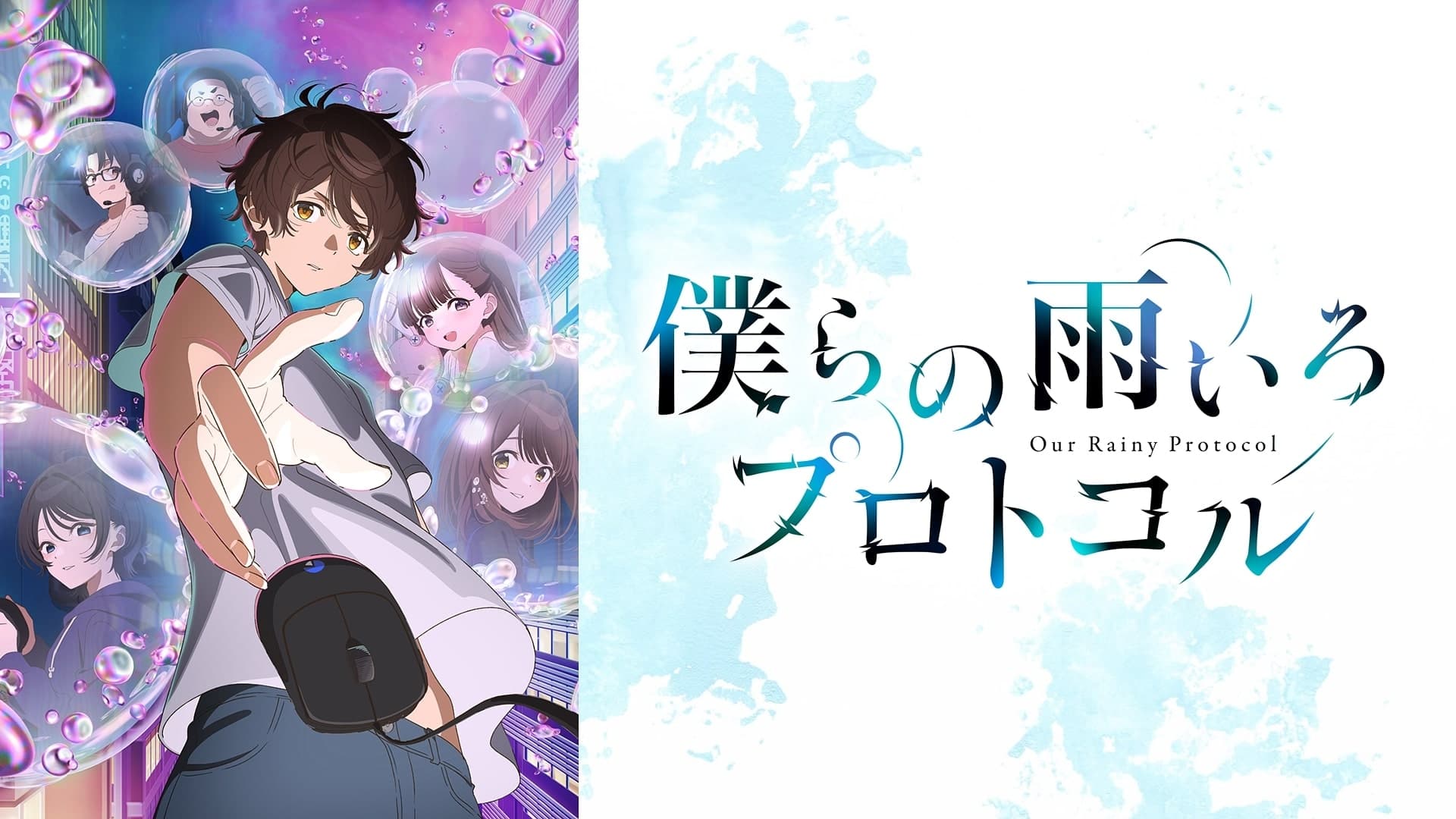 Assistir Bokura no Ameiro Protocol Episodio 7 Online