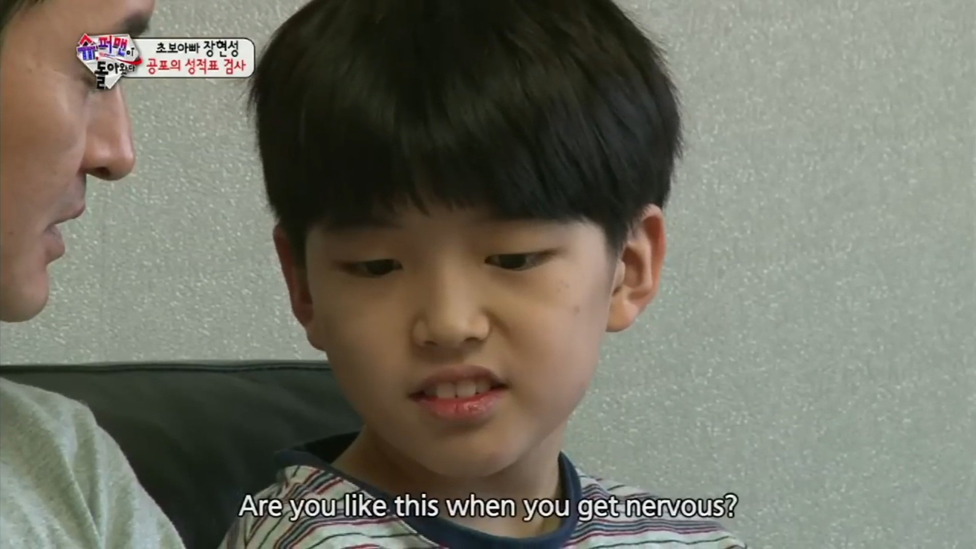 슈퍼맨이 돌아왔다 1x5