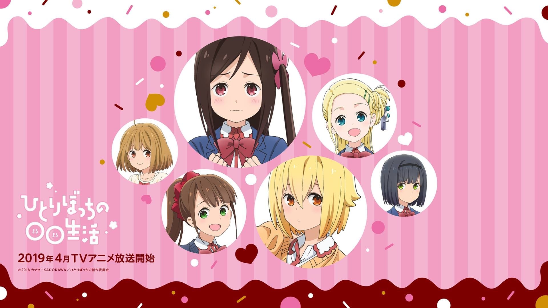 Hitoribocchi no Marumaruseikatsu Mi primera declaración - Ver en  Crunchyroll en español