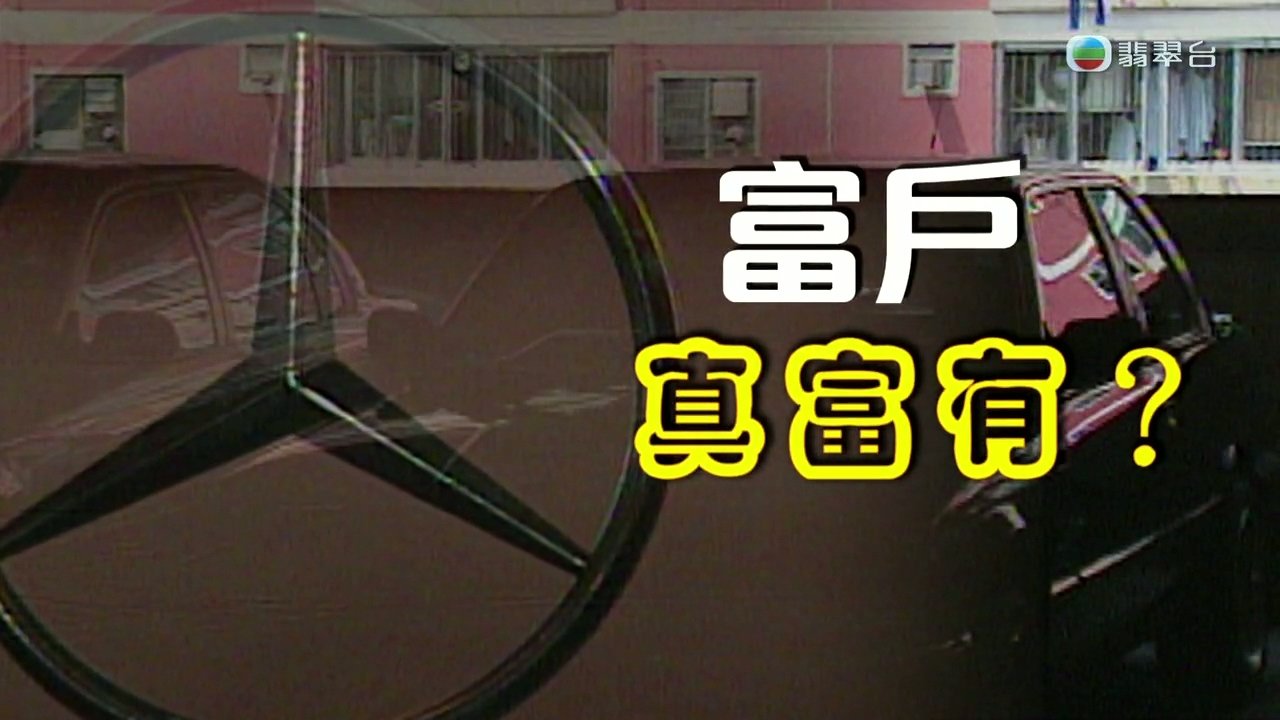Thumbnail for Episode 269 Season 1 Episode 269