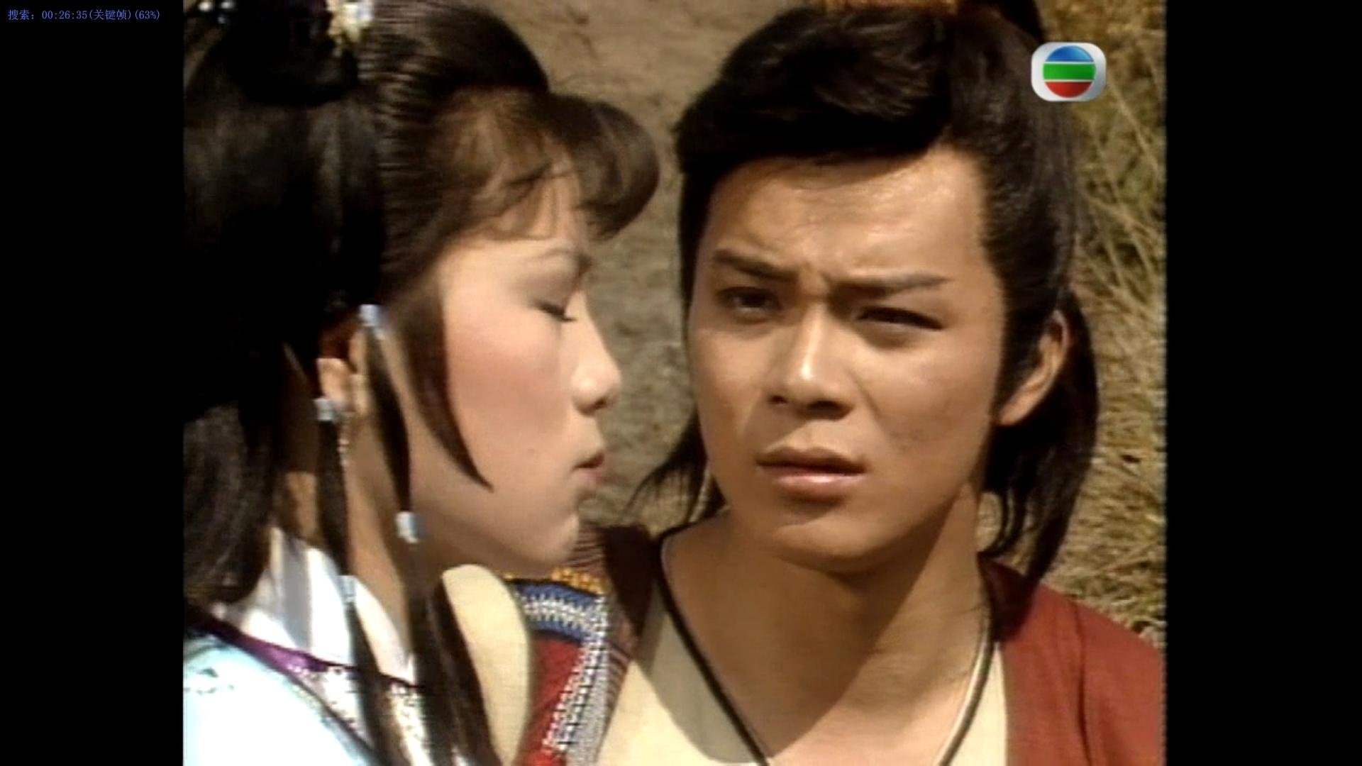 The Legend of the Condor Heroes