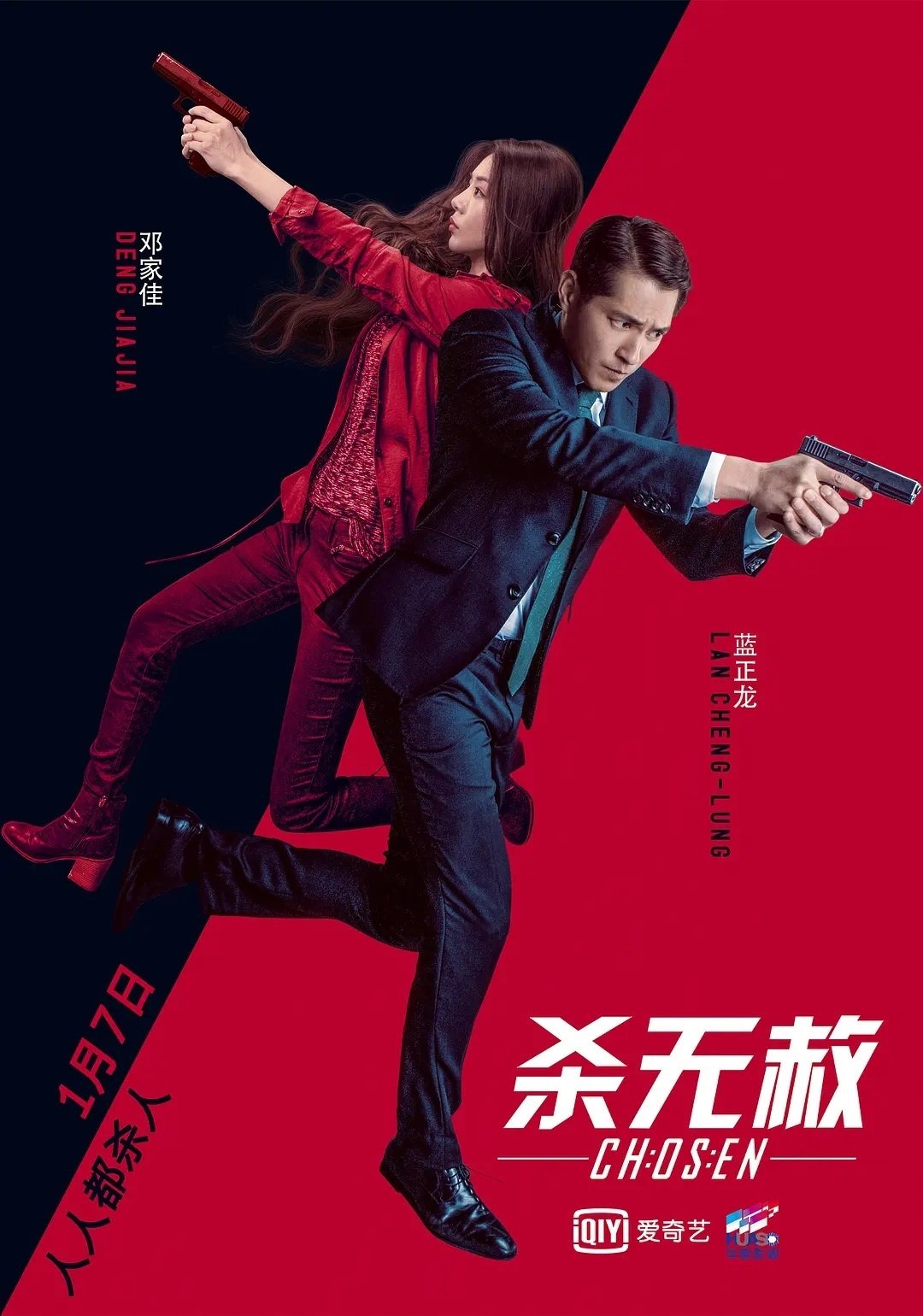 杀无赦III背水一战 杀无赦III背水一战