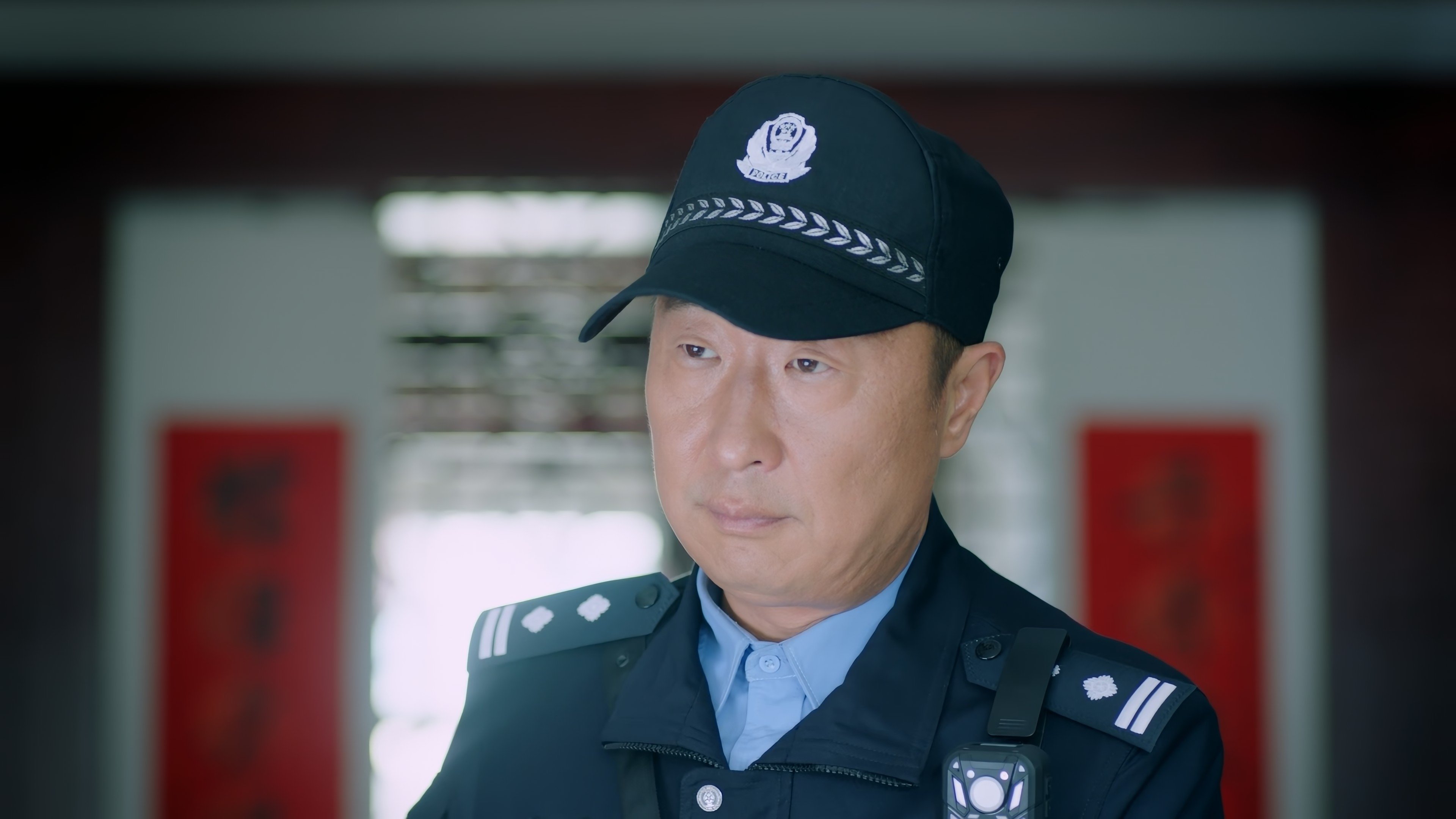The Happy Life of People's Policeman Lao Lin