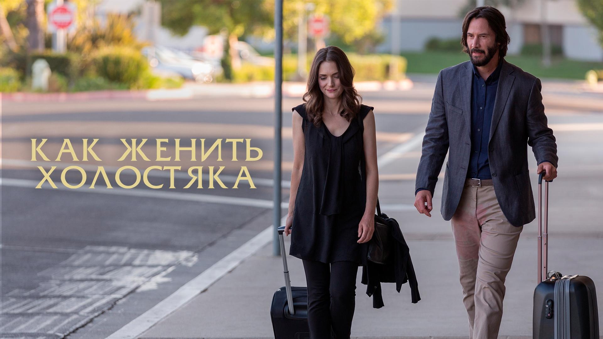 Destination Wedding