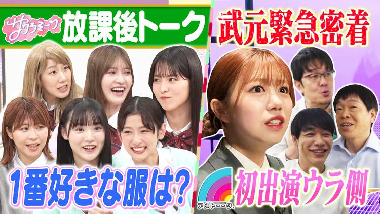 Episode 15