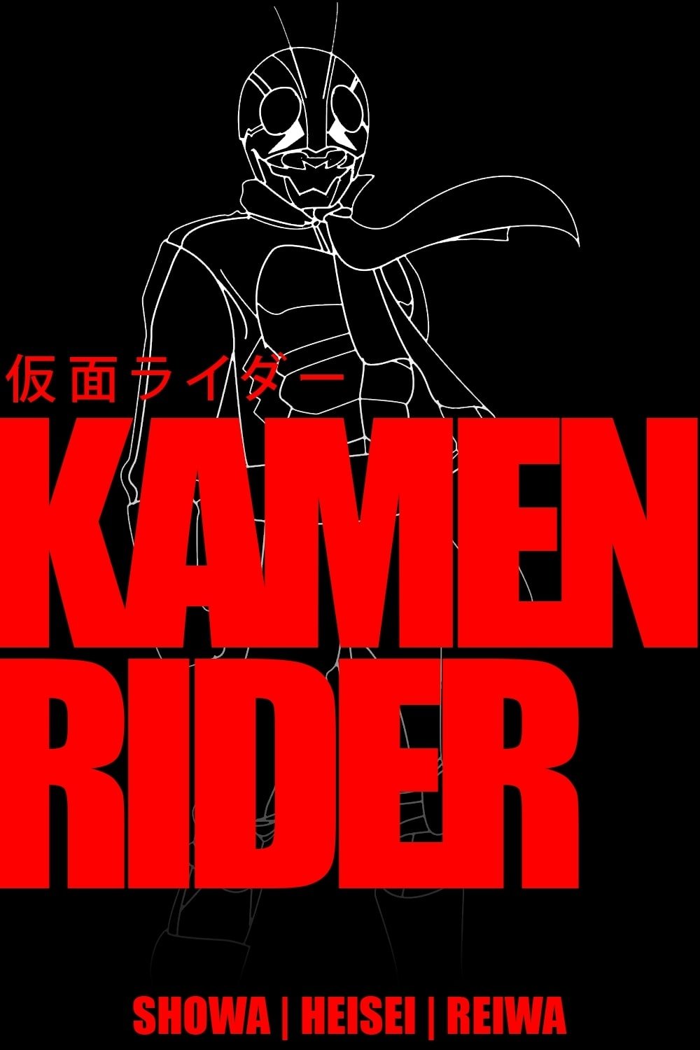 Kamen Rider - Season 32