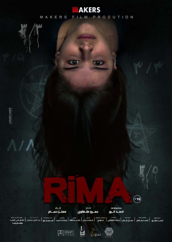 Rima