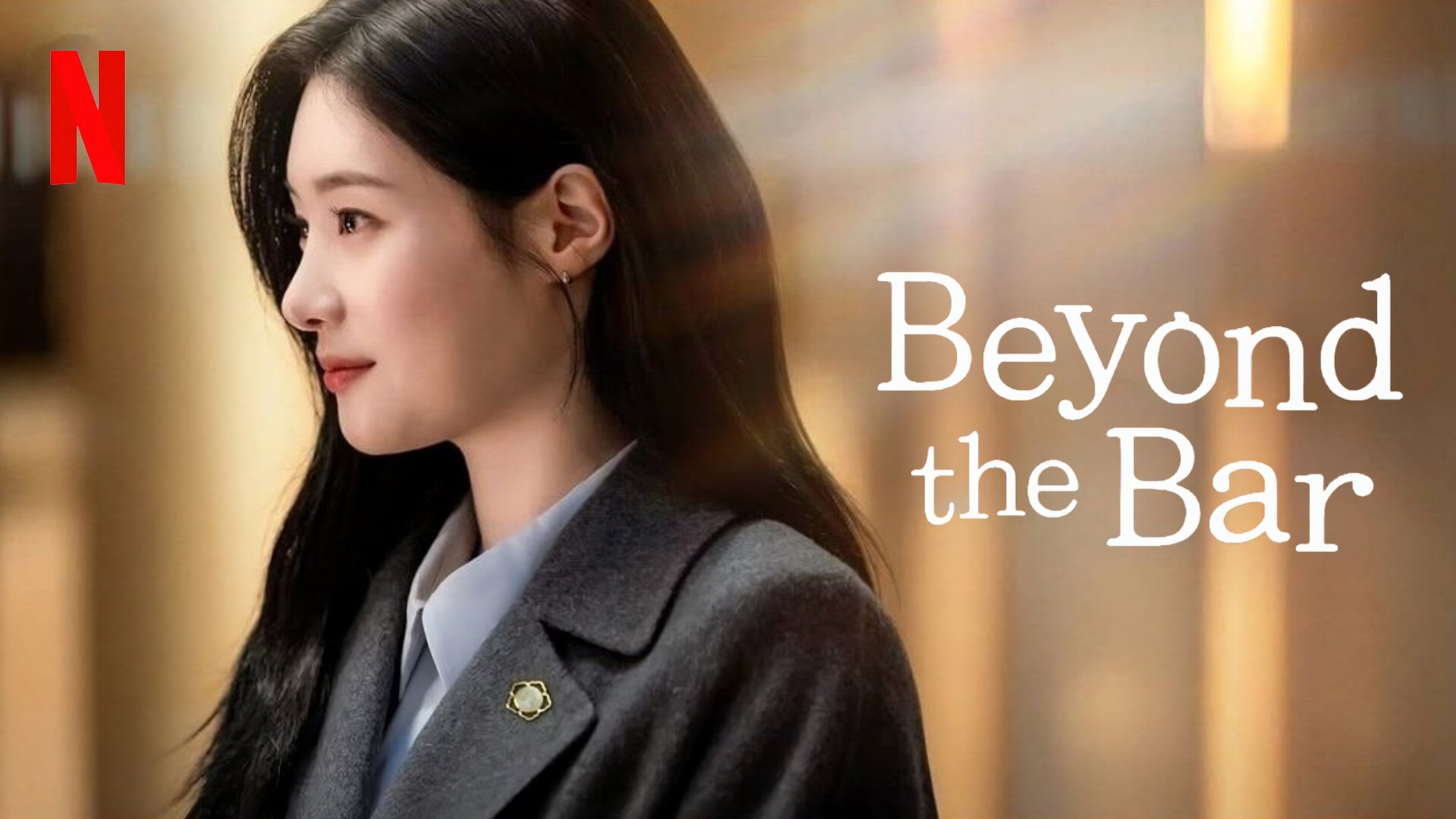 에스콰이어: 변호사를 꿈꾸는 변호사들 - Season 1 Episode 11