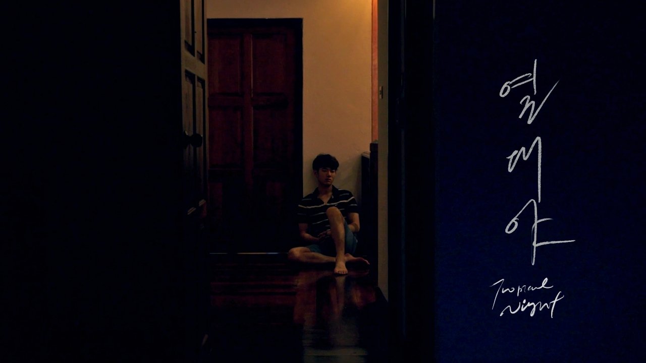 Tropical Night (2018)