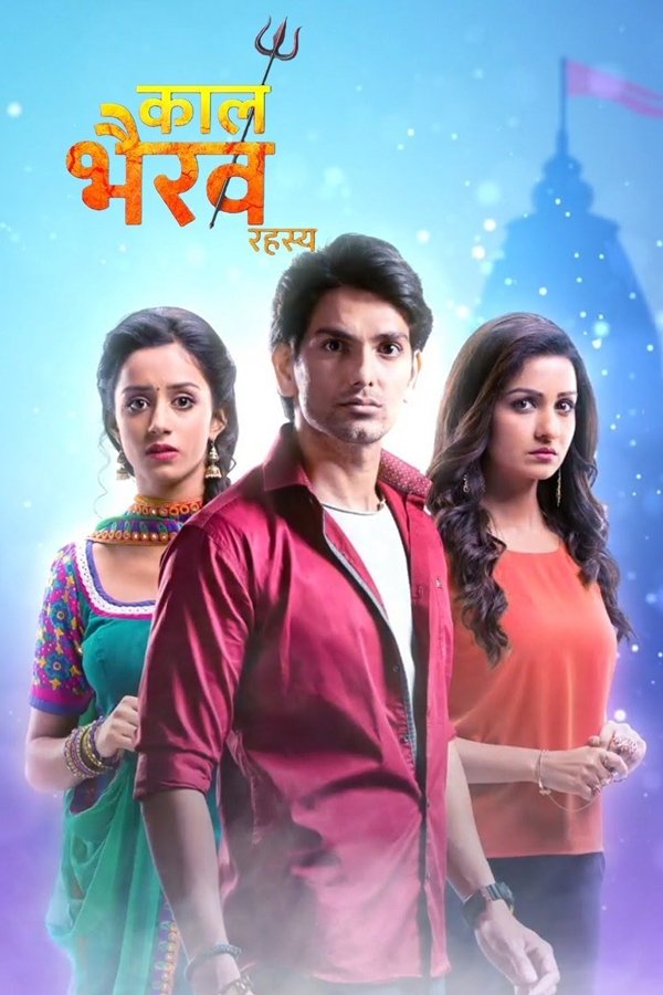 Kaal Bhairav Rahasya - Season 1