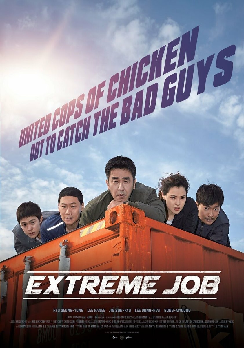 Extreme Job
